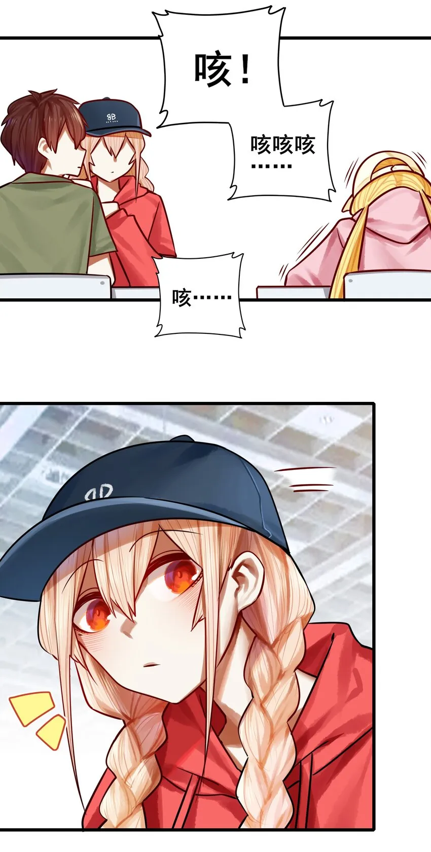 060 第五十九话 第26页