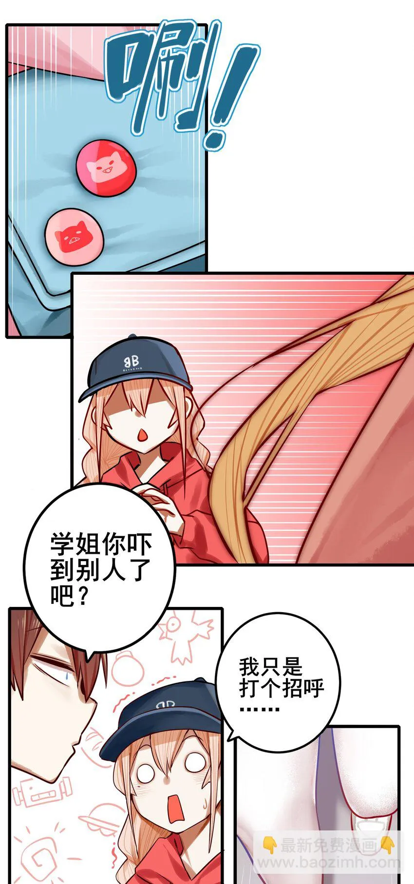 060 第五十九话 第28页