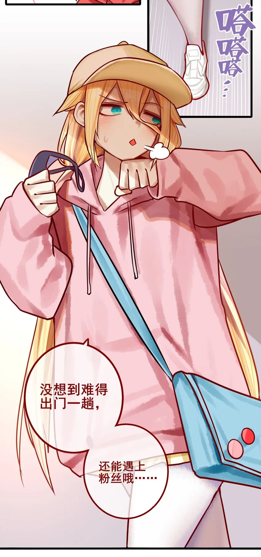 060 第五十九话 第29页