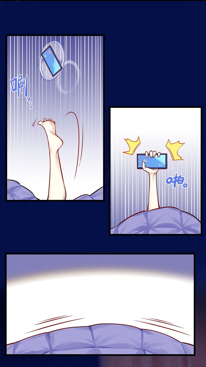 061 第六十话 第4页