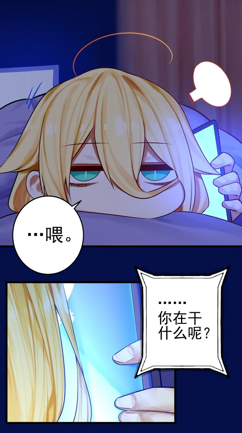 061 第六十话 第5页