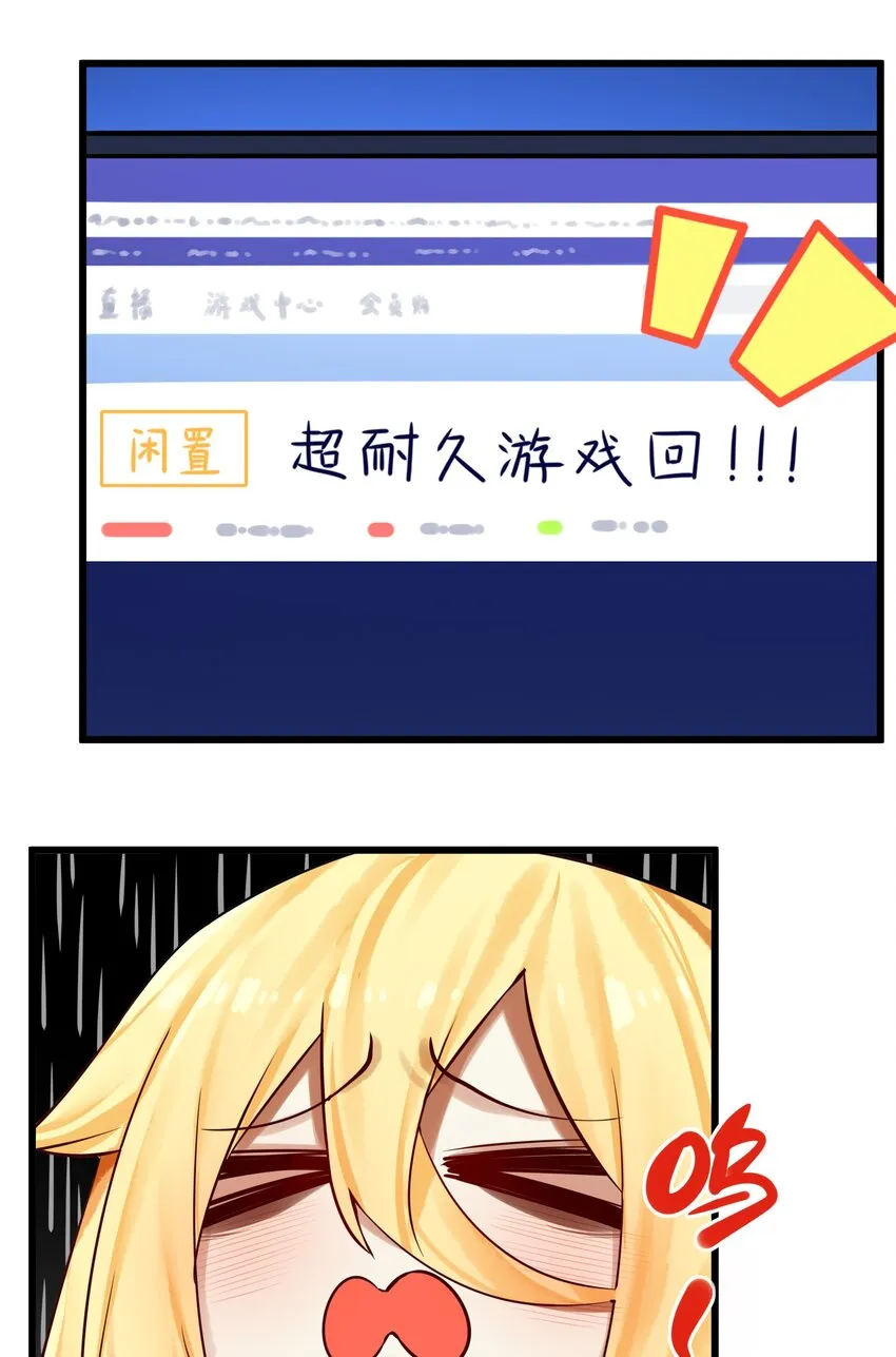 061 第六十话 第10页