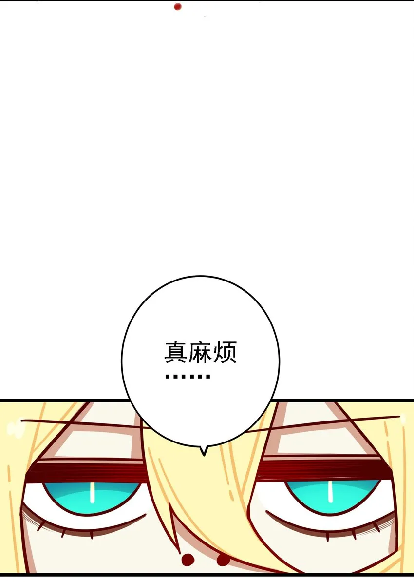 061 第六十话 第12页