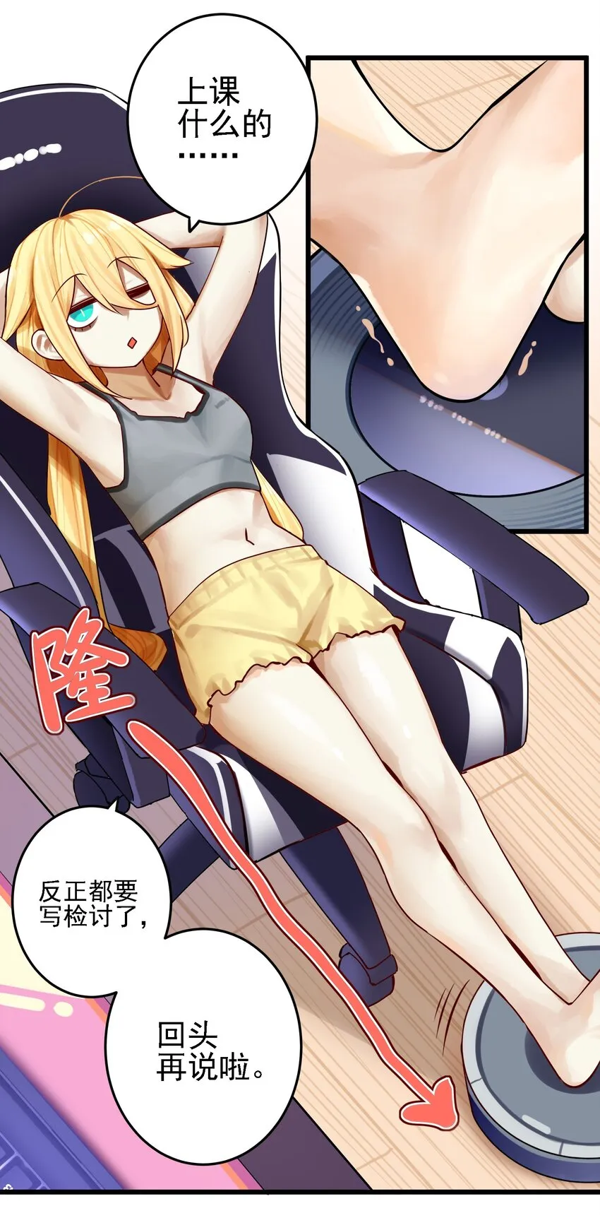 061 第六十话 第13页