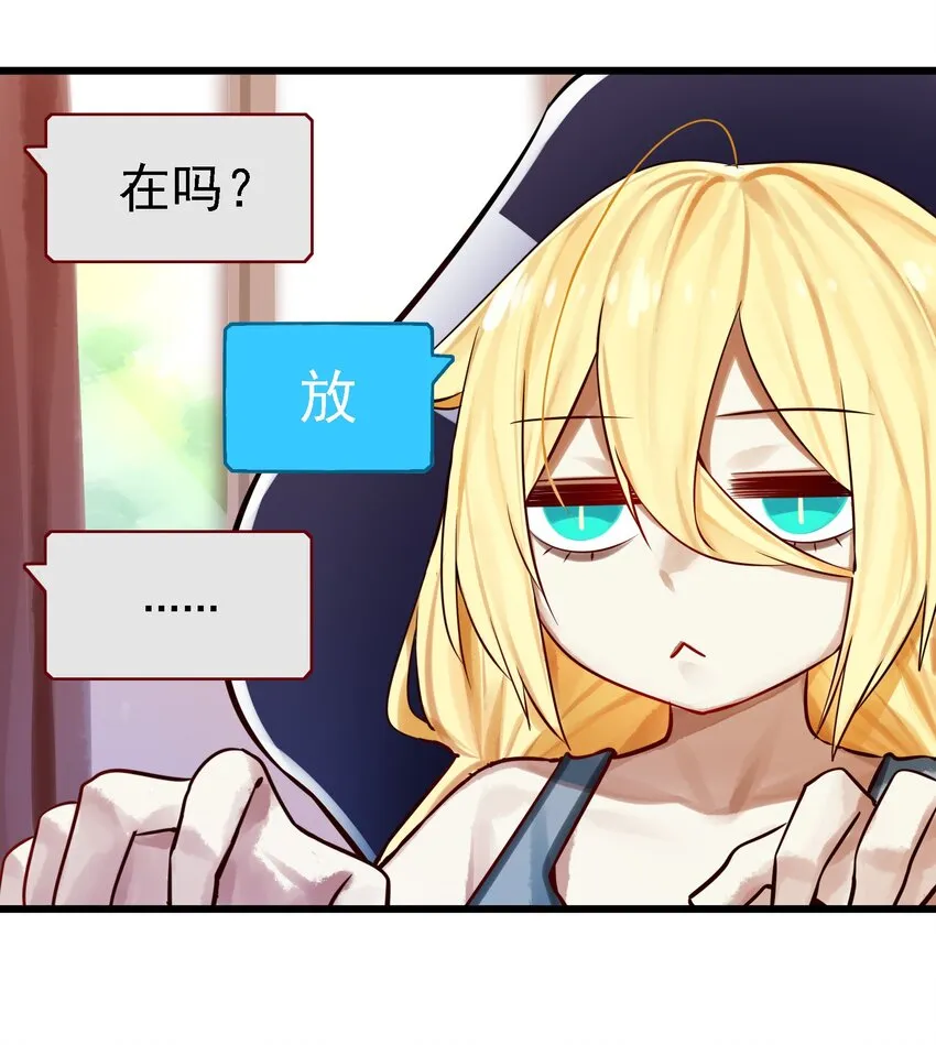 061 第六十话 第15页