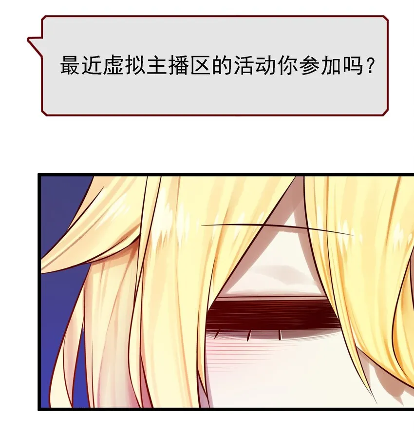 061 第六十话 第16页