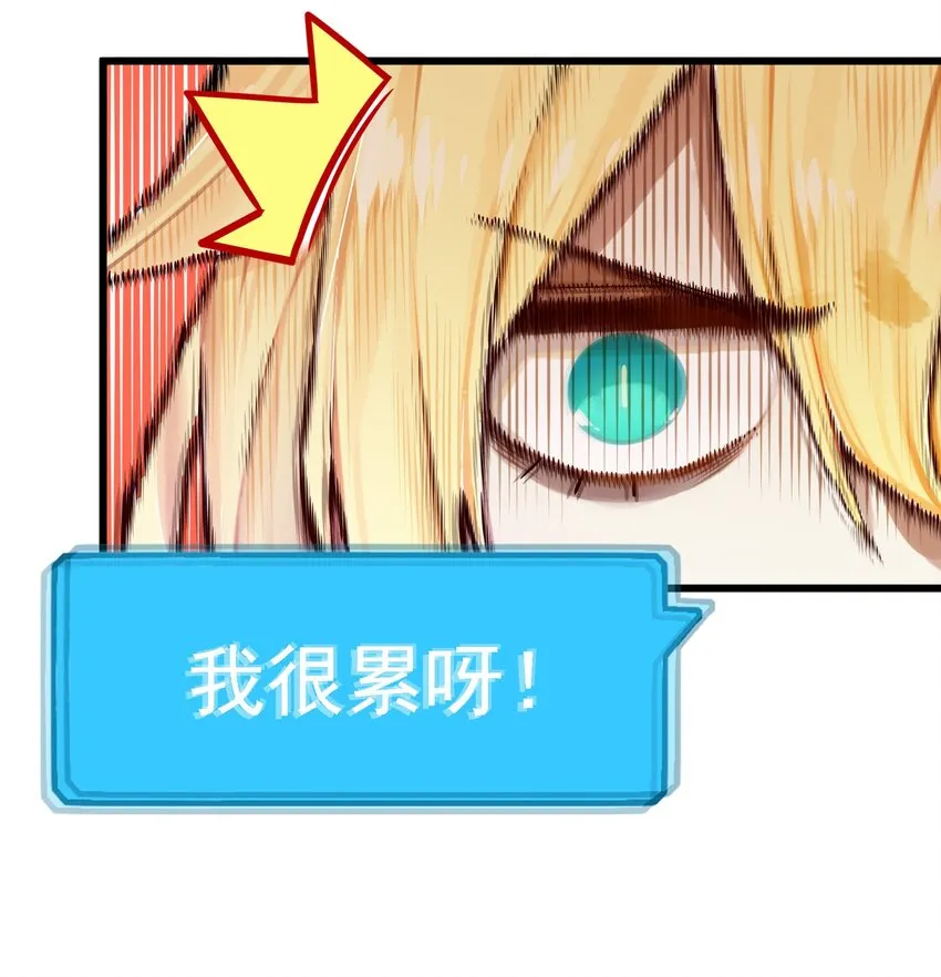 061 第六十话 第18页