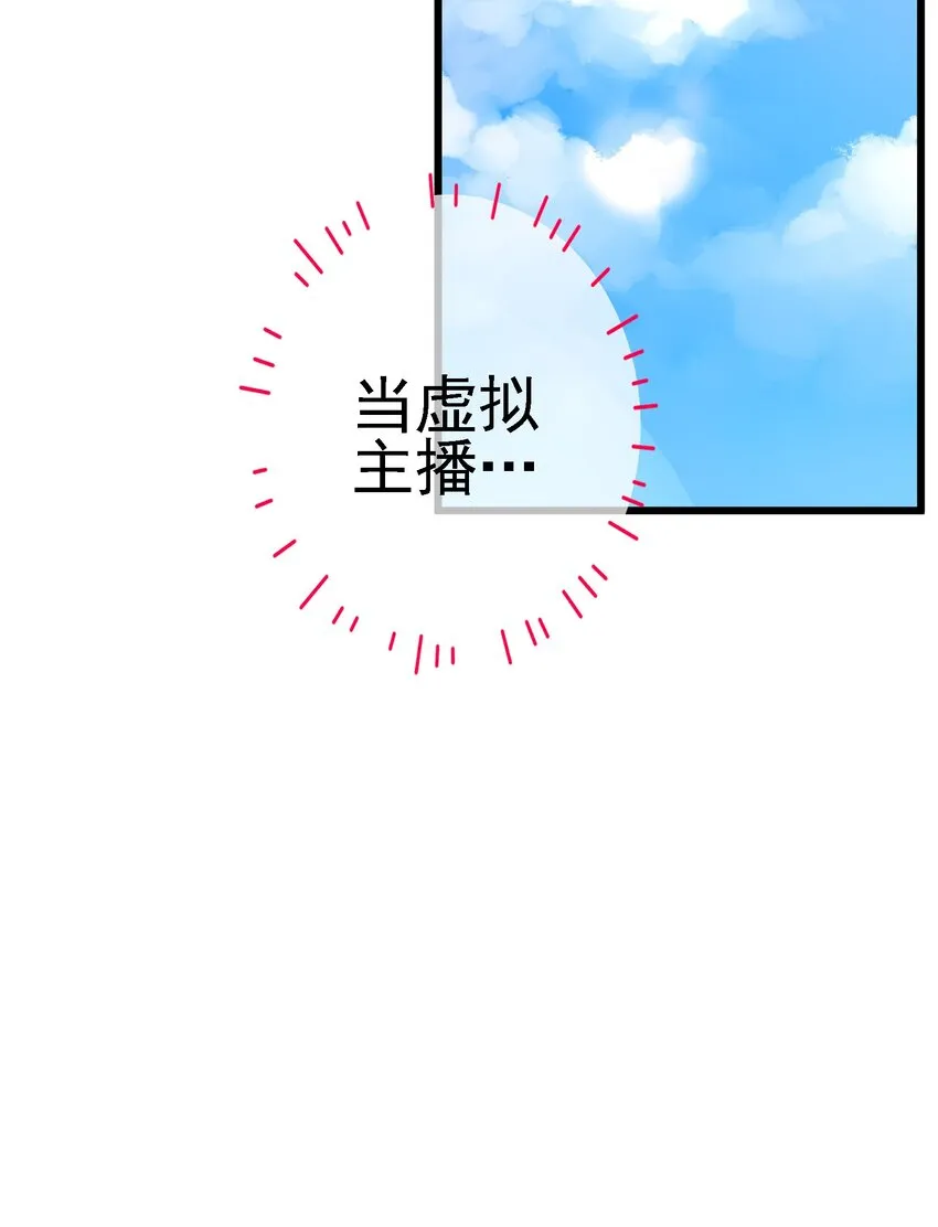 061 第六十话 第26页