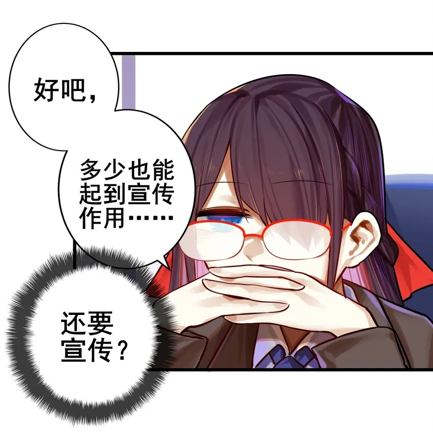 061 第六十话 第37页
