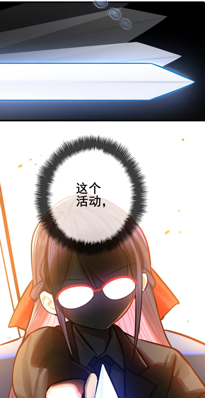 061 第六十话 第42页