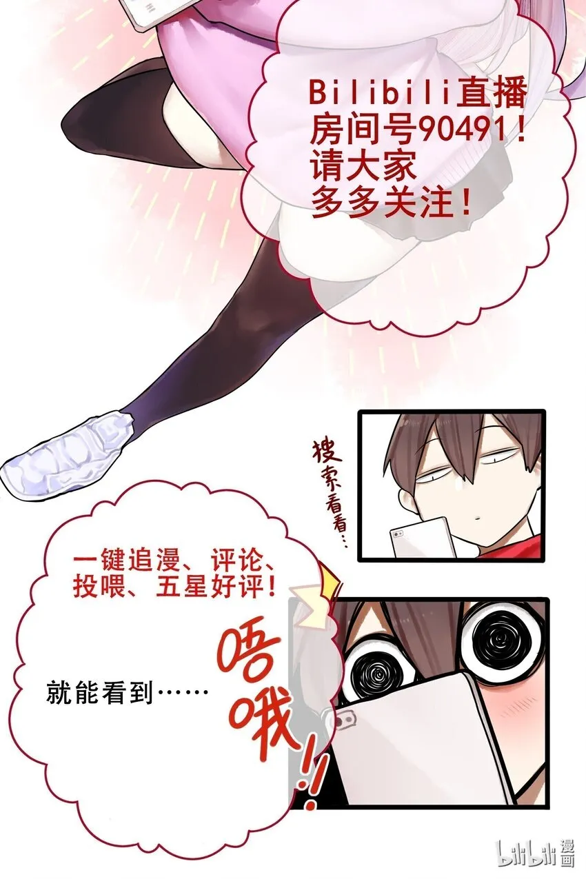061 第六十话 第45页