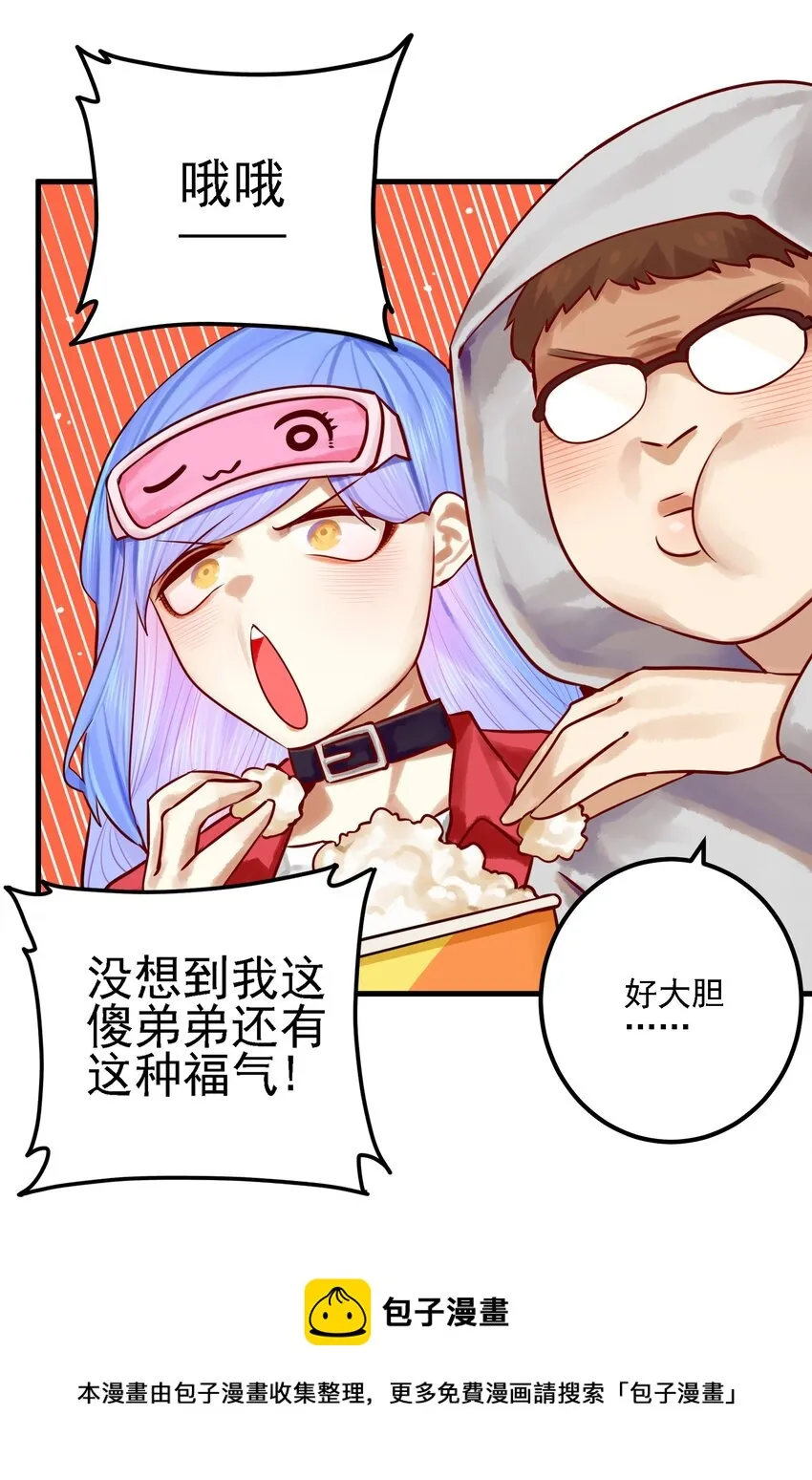 059 第五十八话 第9页