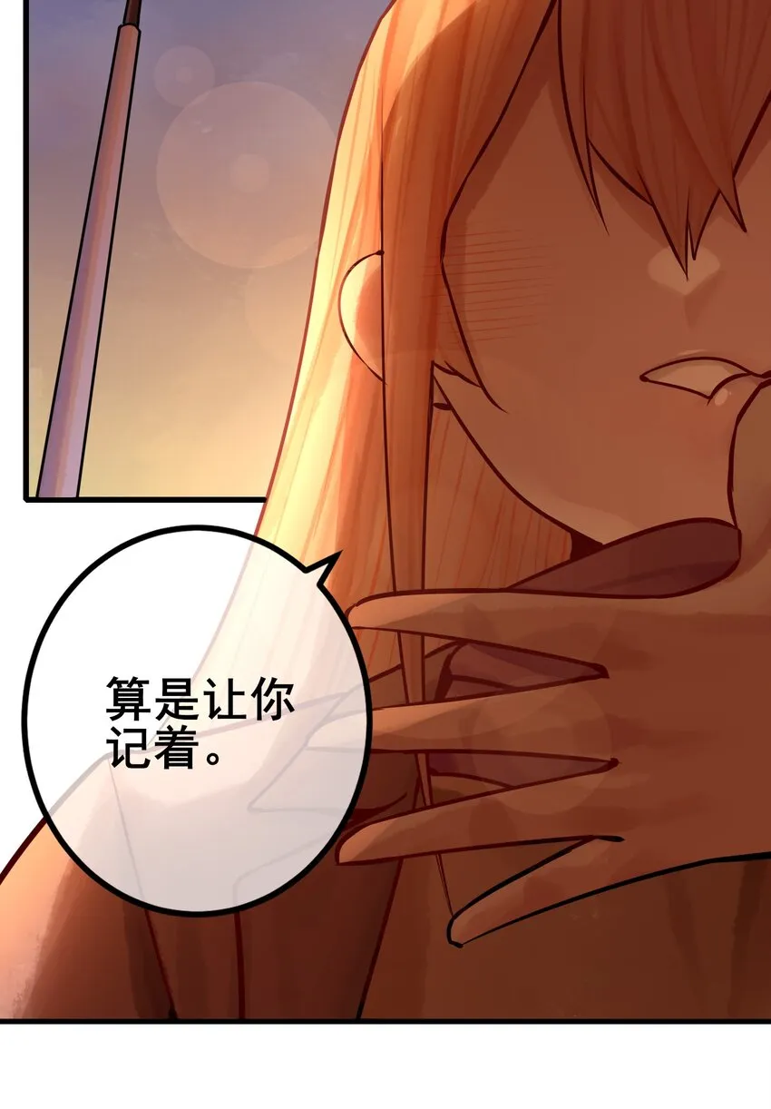 059 第五十八话 第19页
