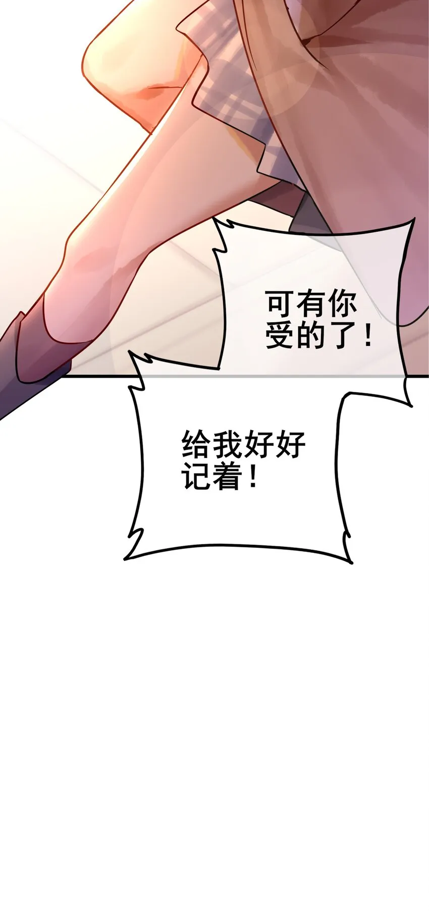 059 第五十八话 第22页