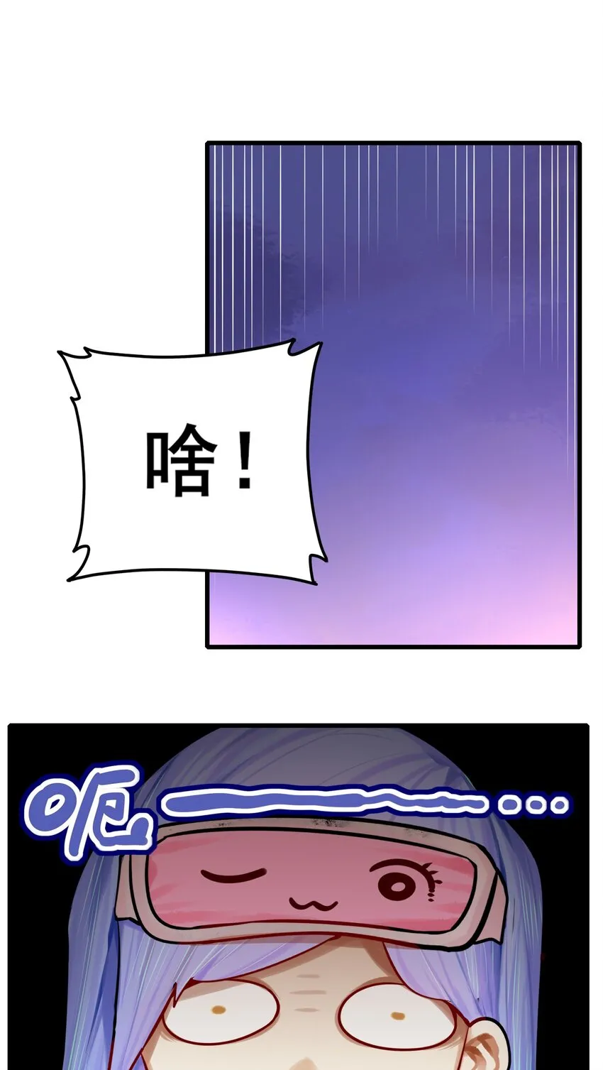 059 第五十八话 第27页
