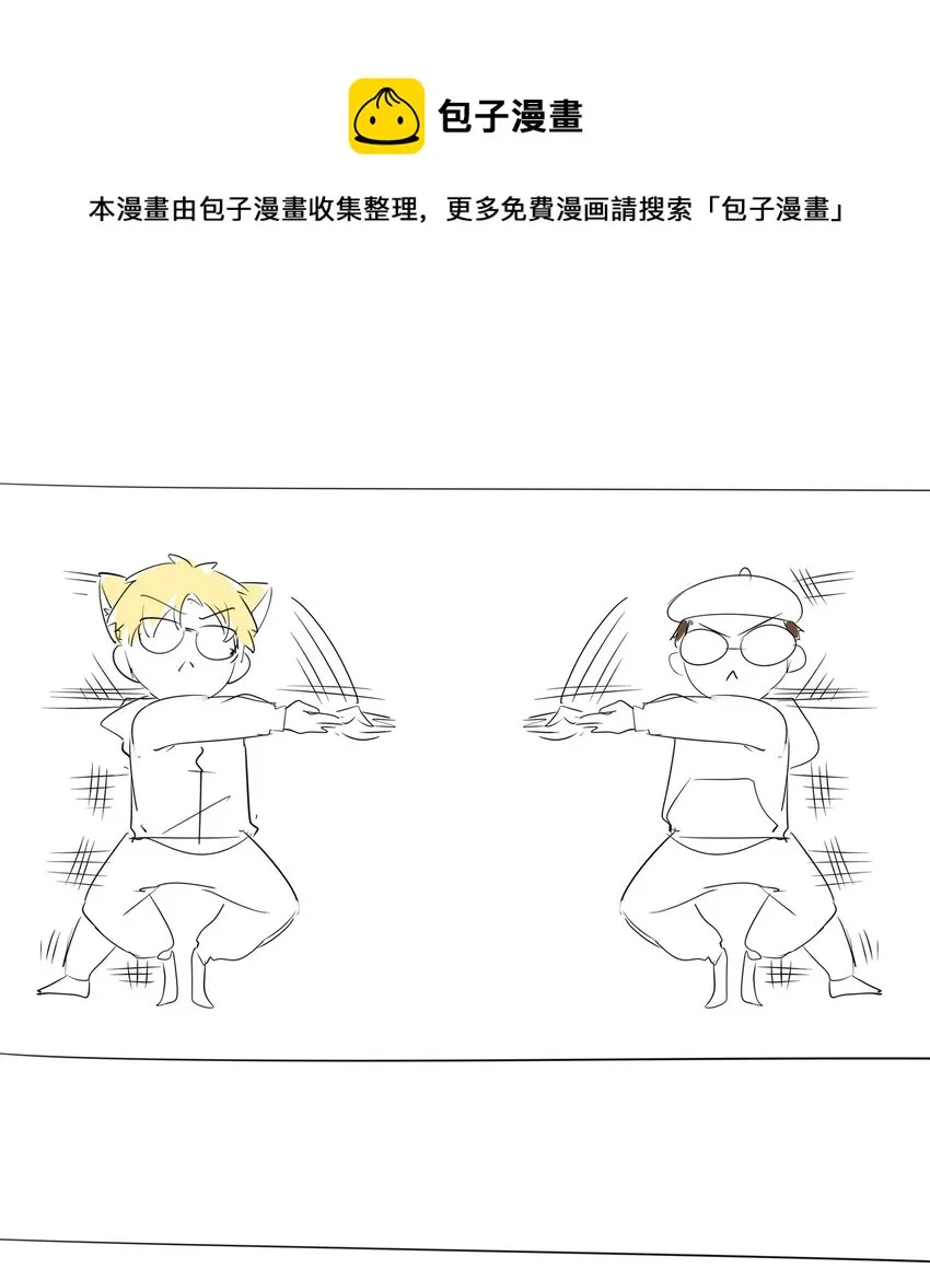 公告 梦幻联动即将开始！ 第1页