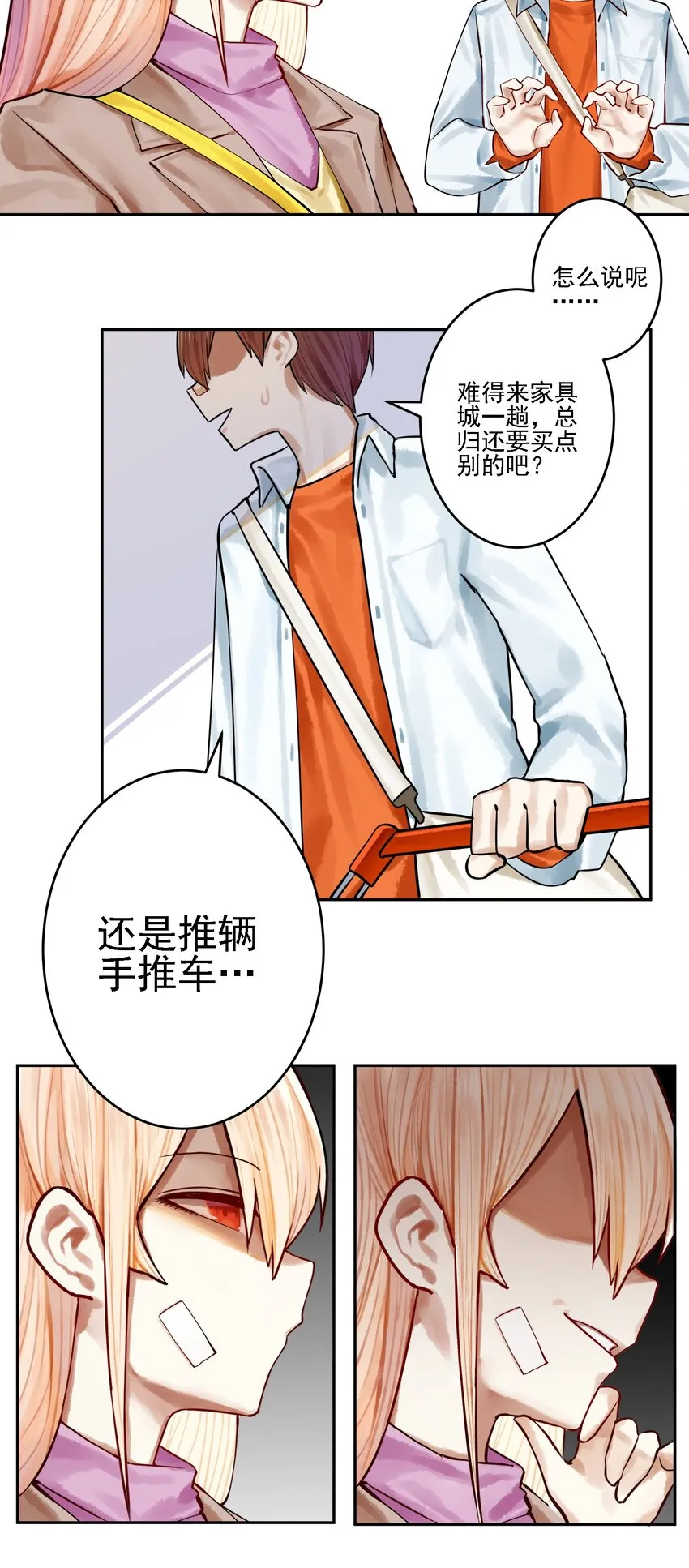 057 第五十六话 第12页