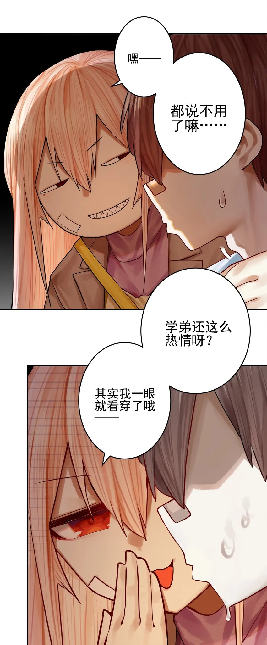 057 第五十六话 第13页