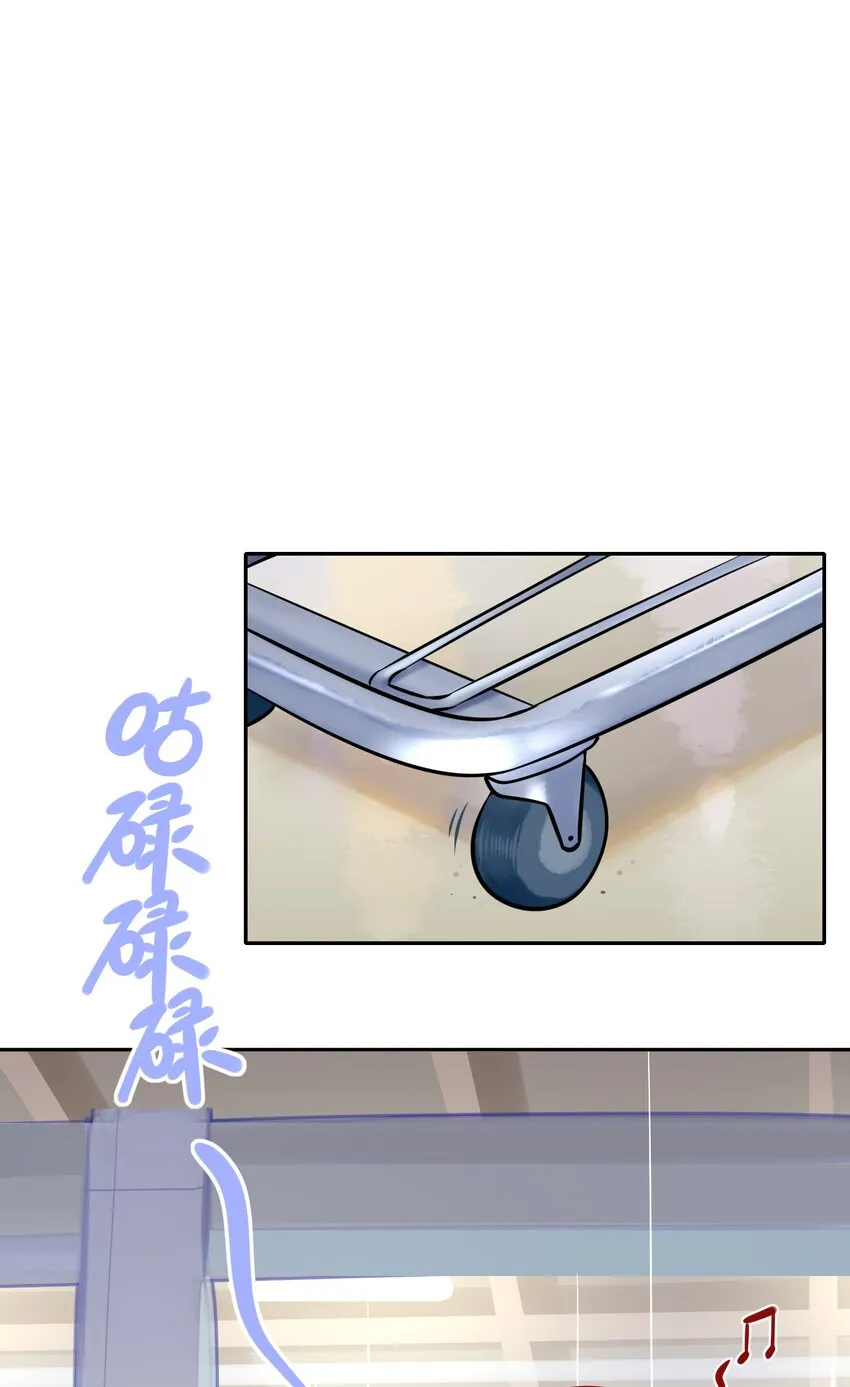 057 第五十六话 第15页