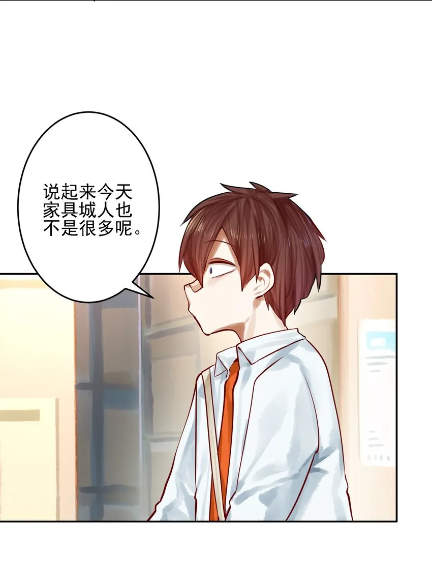 057 第五十六话 第17页
