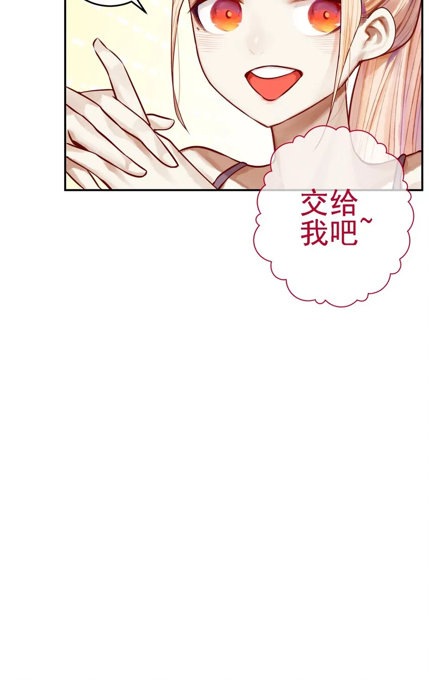 056 第五十五话 第10页