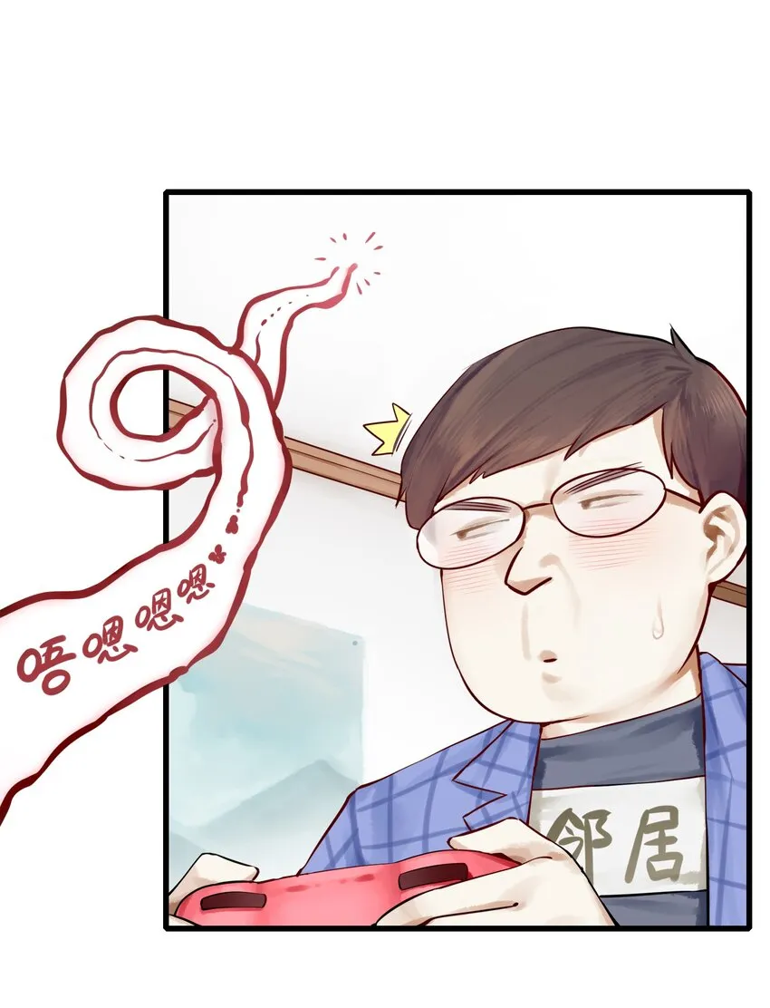056 第五十五话 第11页