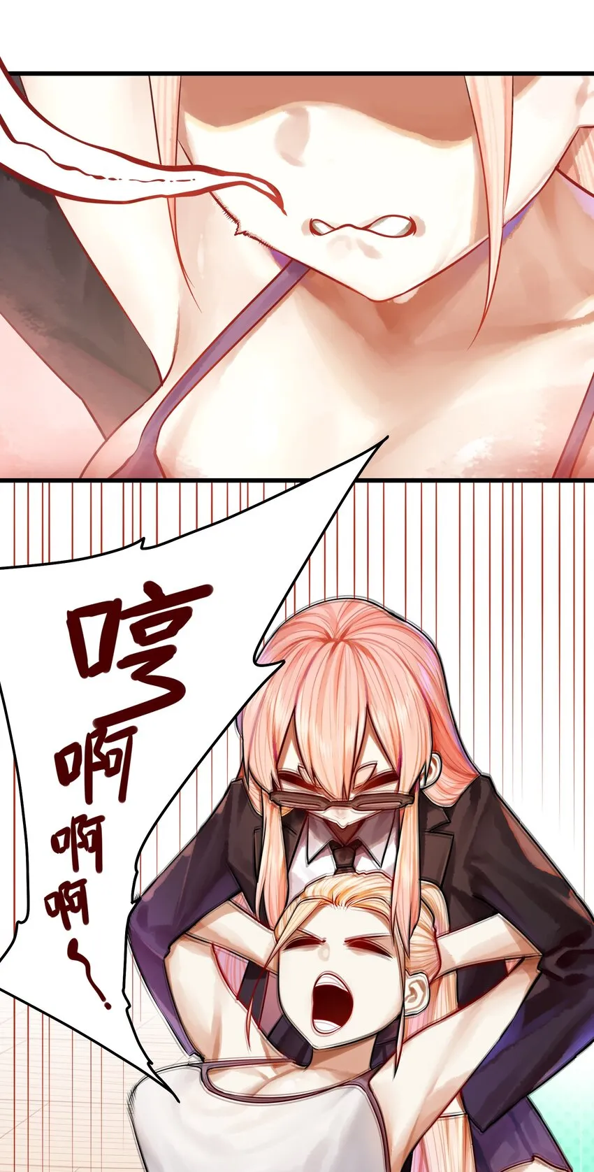 056 第五十五话 第12页
