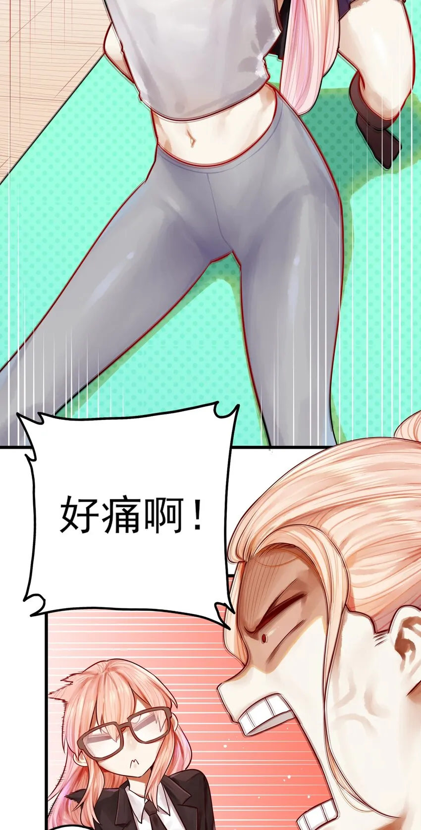 056 第五十五话 第13页
