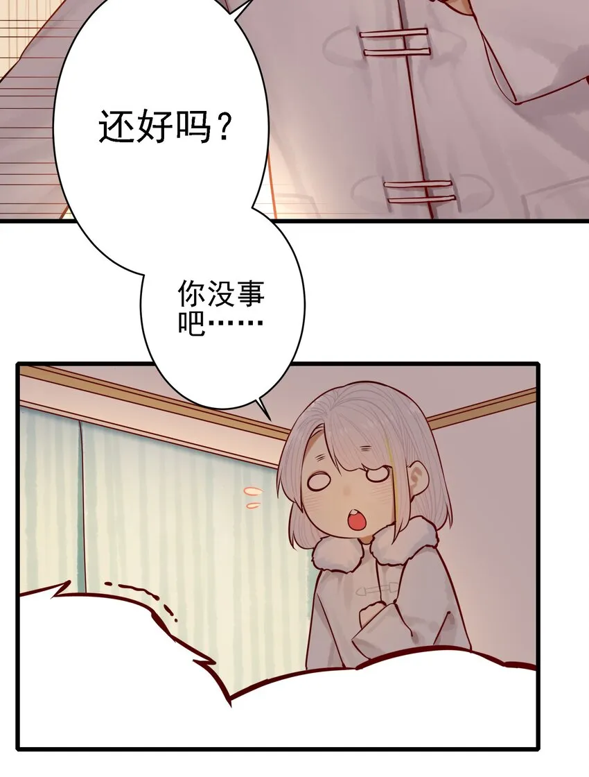 055 第五十四话 第4页
