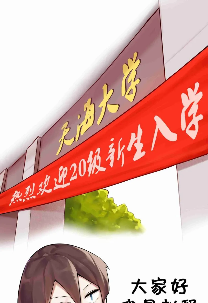 000 预告 第1页