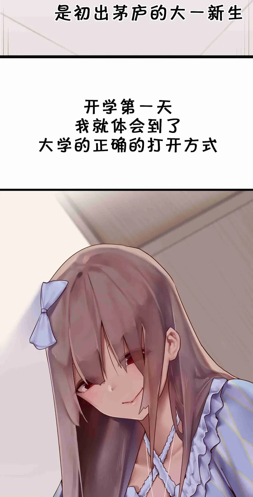 000 预告 第3页