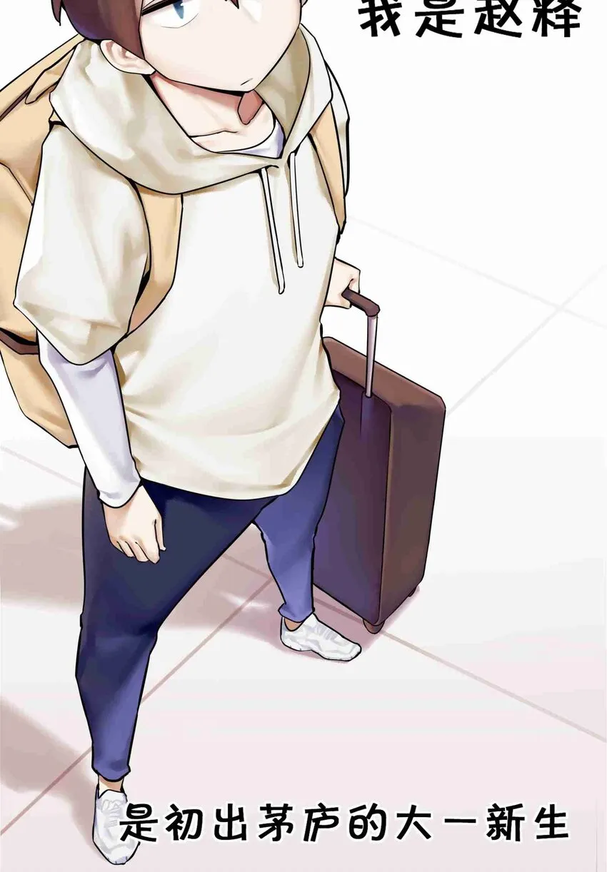 000 预告 第6页