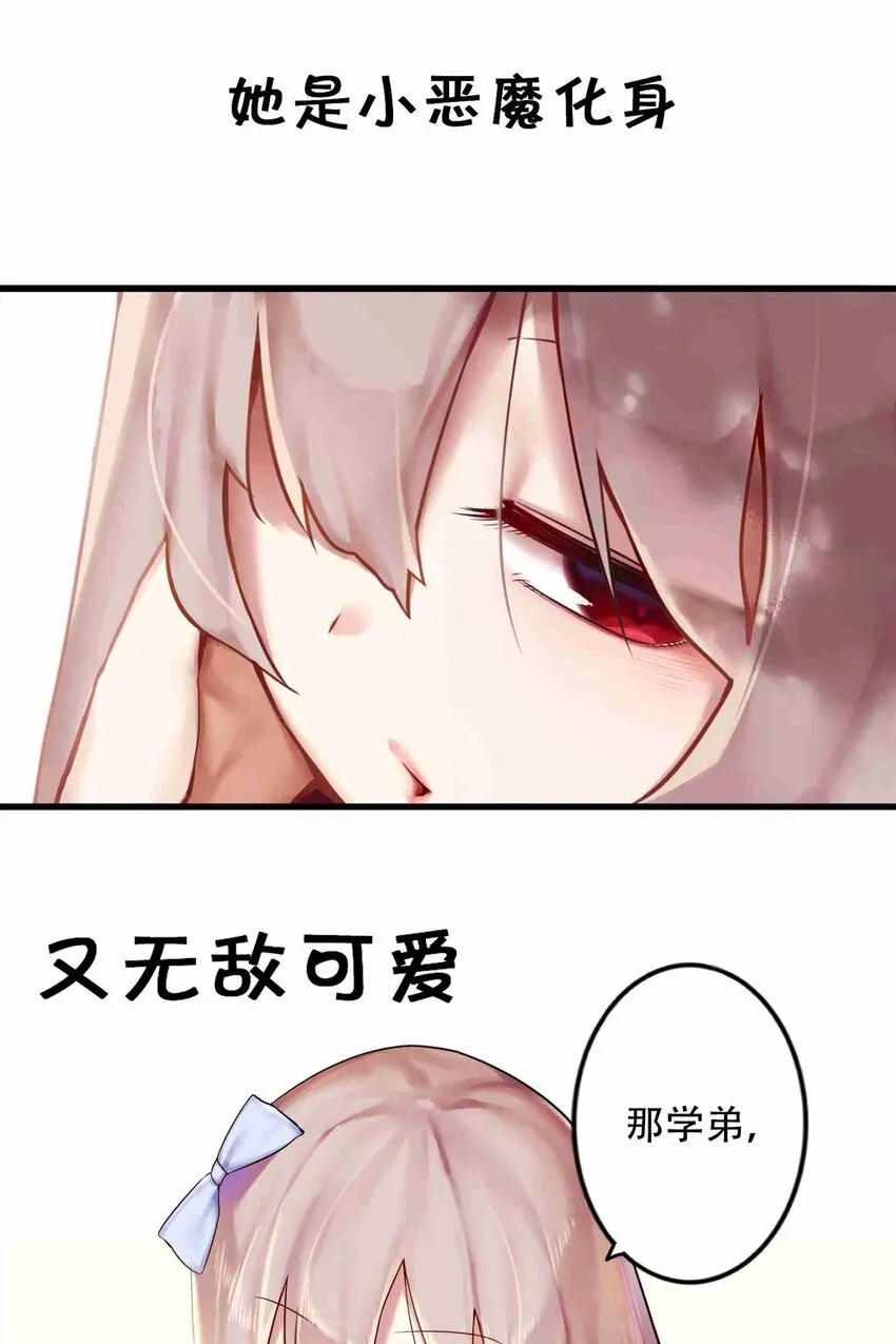 000 预告 第8页