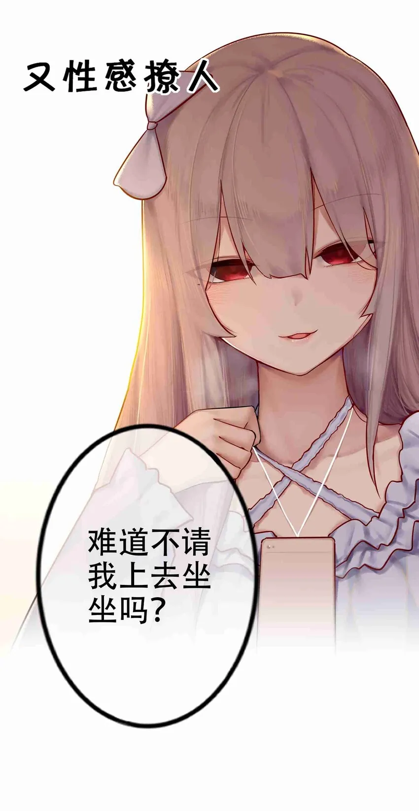 000 预告 第10页