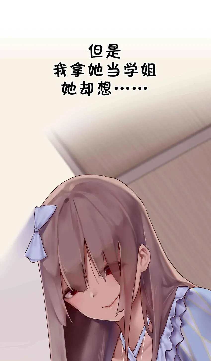 000 预告 第11页