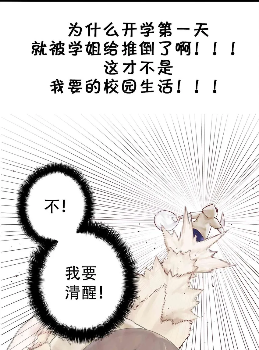 000 预告 第13页
