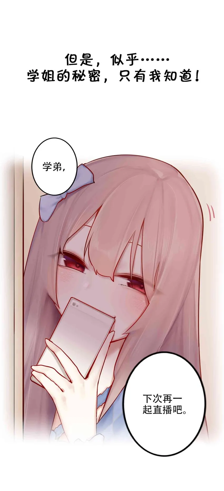 000 预告 第15页