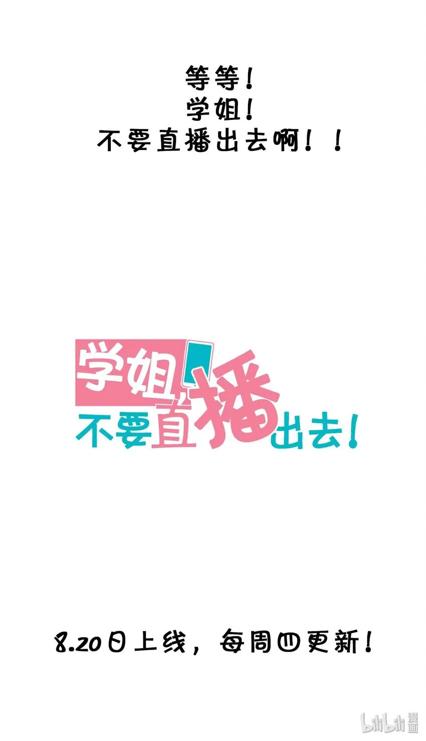 000 预告 第16页