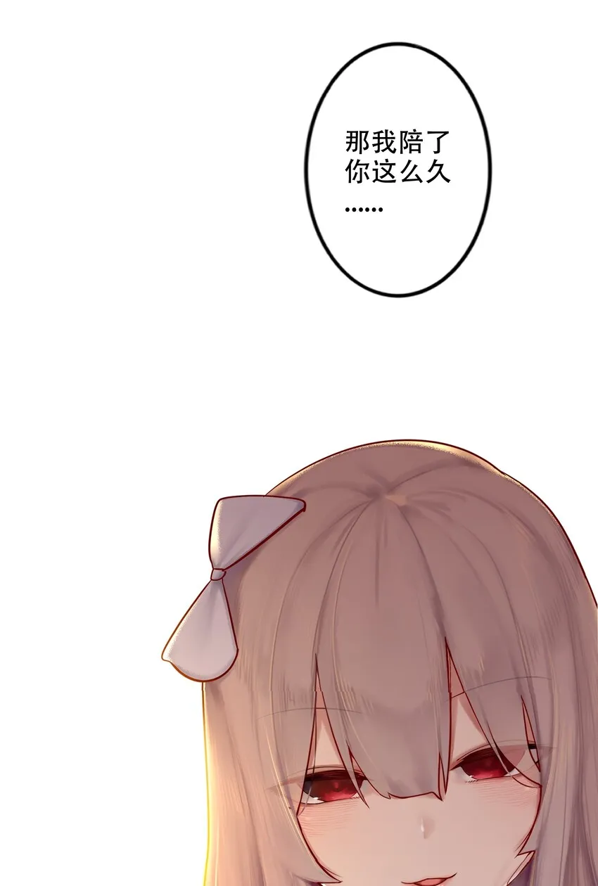 001 第一话 第23页