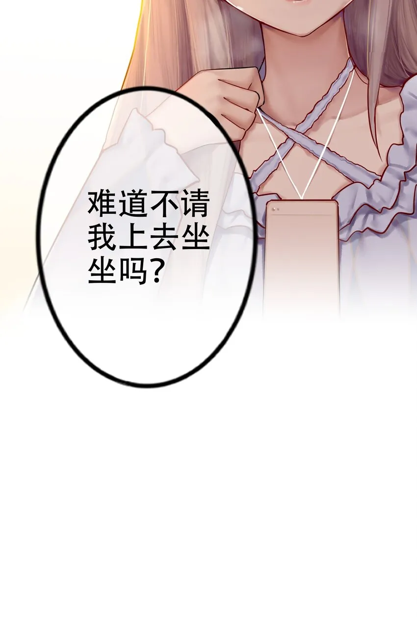 001 第一话 第24页