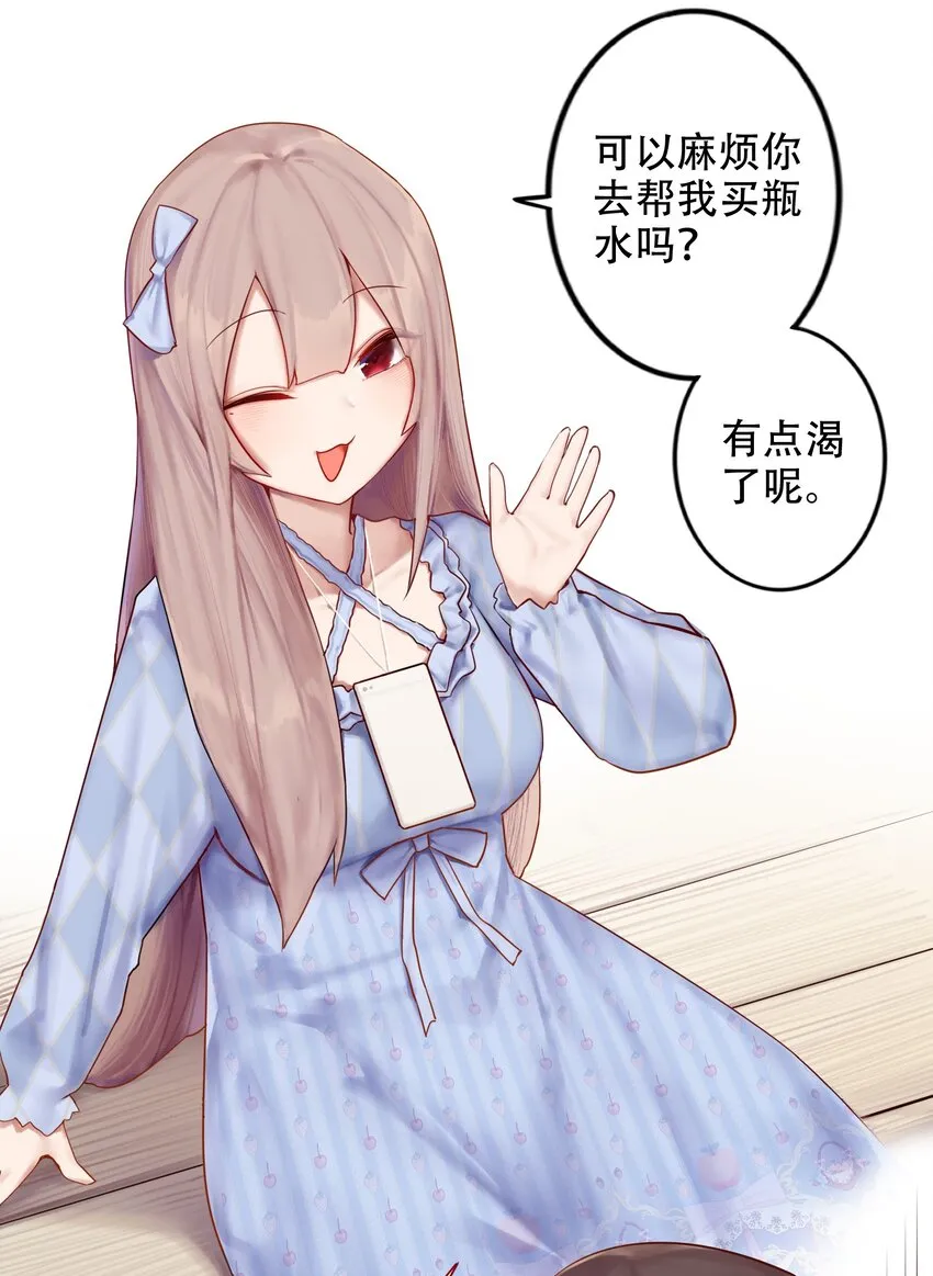 001 第一话 第27页