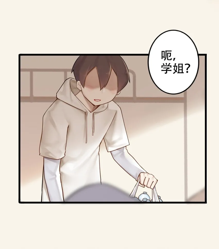 001 第一话 第36页