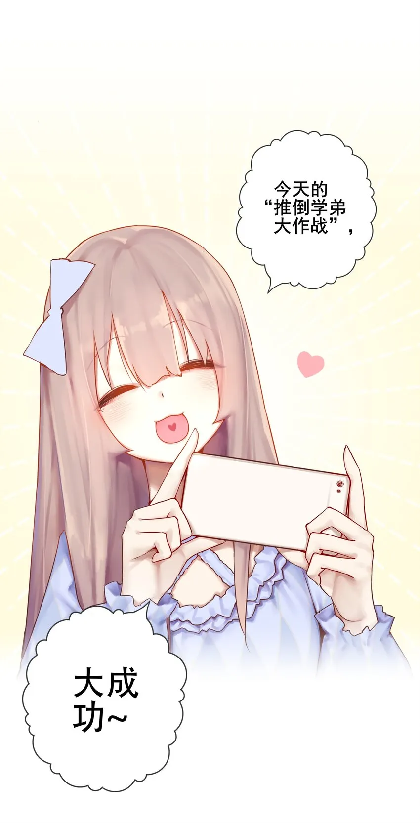 001 第一话 第45页