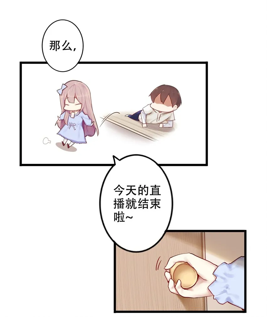 001 第一话 第46页