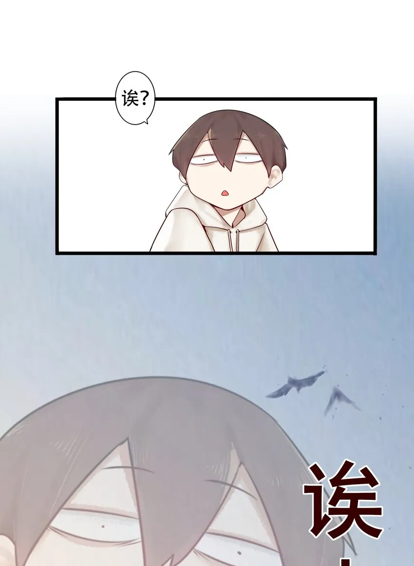 001 第一话 第48页