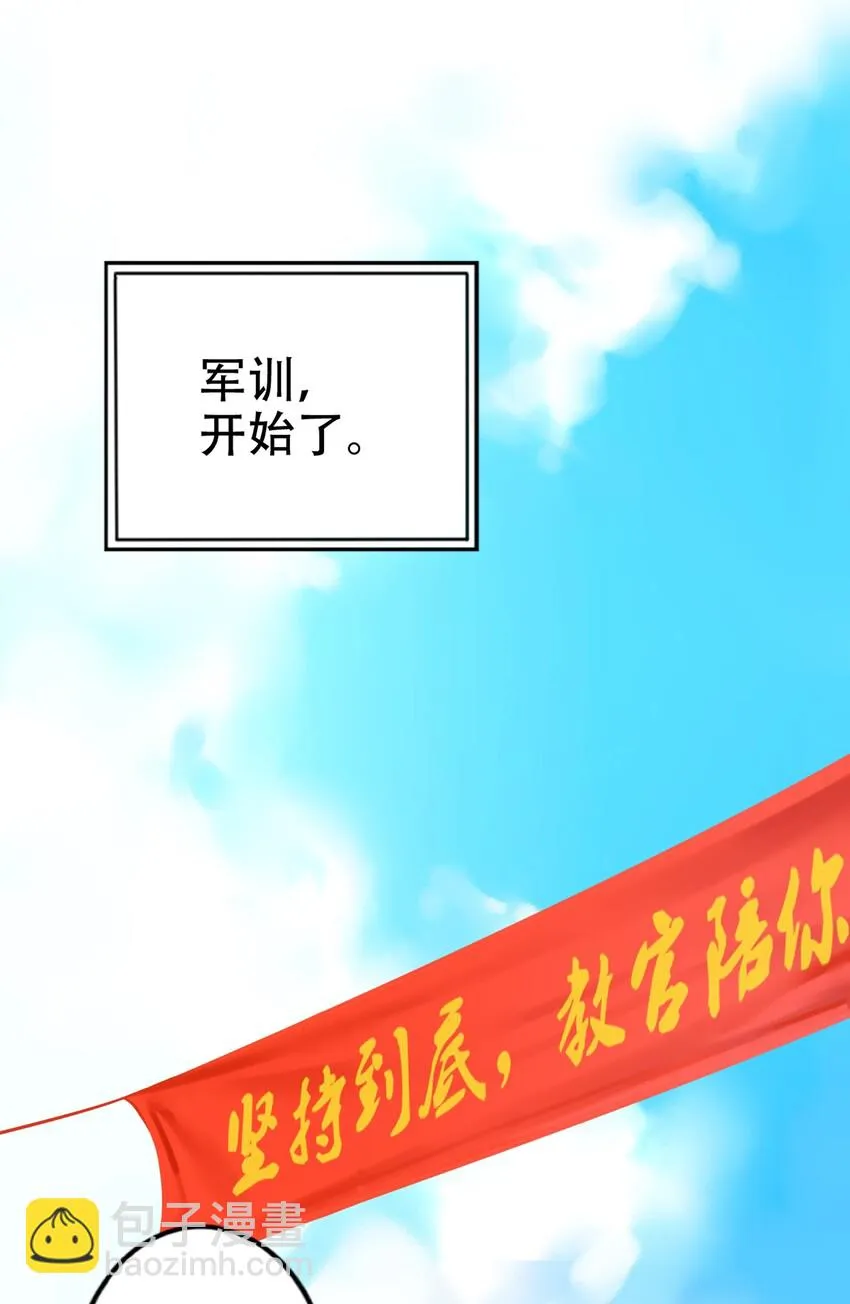 002 第二话 第5页