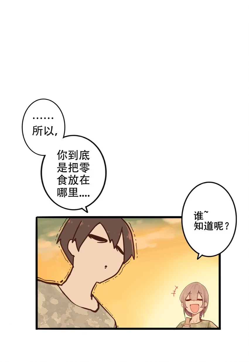 002 第二话 第36页
