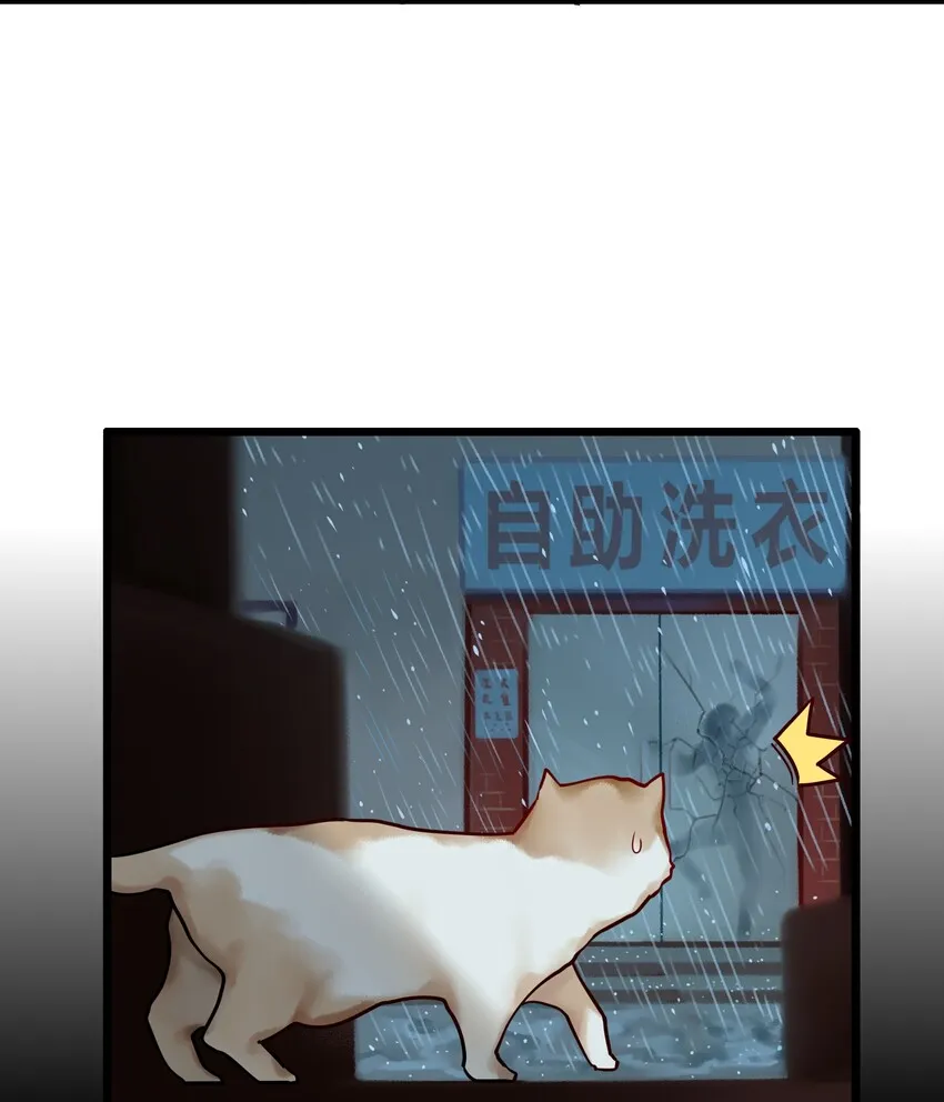003 第三话 第18页