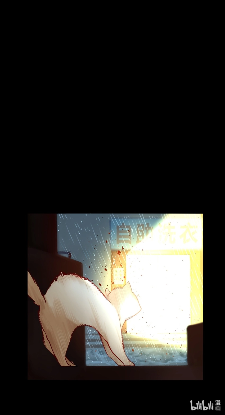 003 第三话 第34页