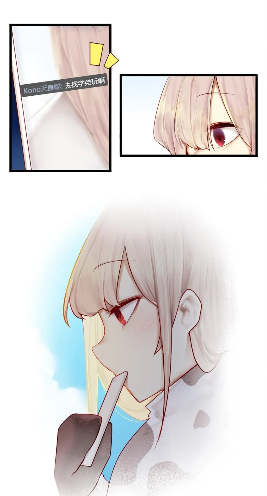 004 第四话 第5页
